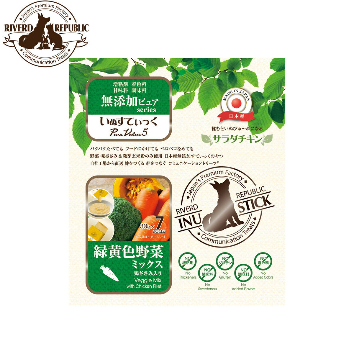 リバードリパブリック 犬用おやつ いぬすてぃっく 無添加ピュア PureValue5 サラダチキン緑黄色野菜ミックス 30g×7本 国産 犬 ドッグトリーツ トッピング ご褒美