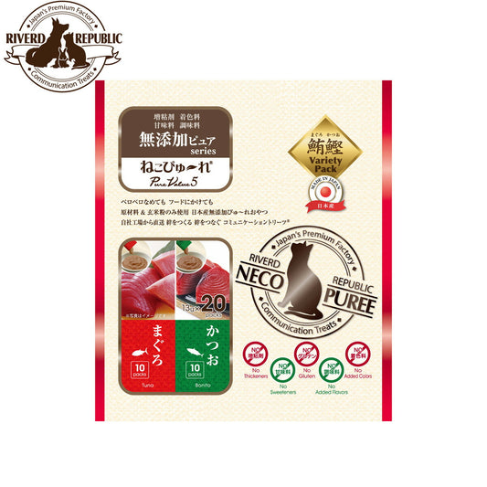 リバードリパブリック 猫用おやつ ねこぴゅ~れ 無添加ピュア PureValue5 まぐろ/かつお 13g×20本 国産 猫 キャットリーツ トッピング ご褒美