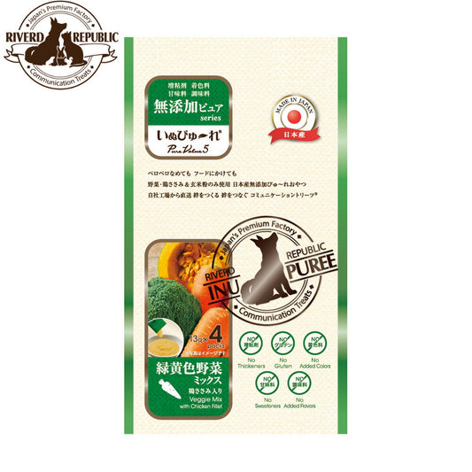 リバードリパブリック 犬用おやつ いぬぴゅ~れ 無添加ピュア PureValue5 緑黄色野菜ミックス 13g×4本 国産 犬 ドッグトリーツ トッピング ご褒美