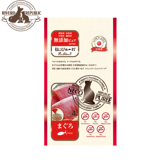 リバードリパブリック 猫用おやつ ねこぴゅ~れ 無添加ピュア PureValue5 まぐろ 13g×4本 国産