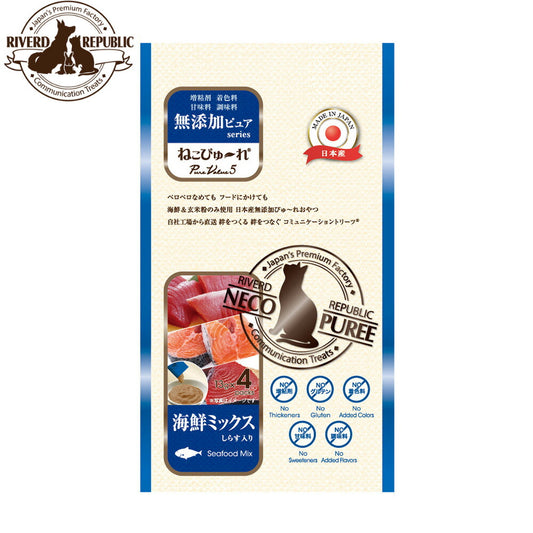 リバードリパブリック 猫用おやつ ねこぴゅ~れ 無添加ピュア PureValue5 海鮮ミックス 13g×4本 国産 猫 キャットリーツ トッピング ご褒美