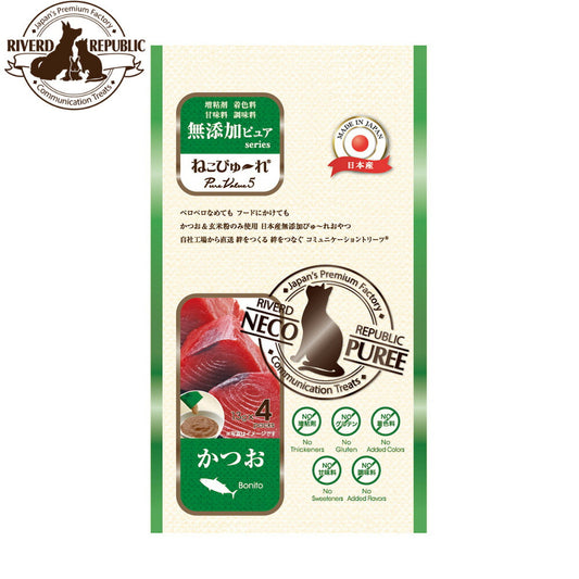 リバードリパブリック 猫用おやつ ねこぴゅ~れ 無添加ピュア PureValue5 かつお 13g×4本 国産 猫 キャットリーツ トッピング ご褒美