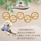 リバードリパブリック 犬用おやつ いぬみ～る 無添加ピュア PureValue5 トマトwith鶏むね 40g 国産