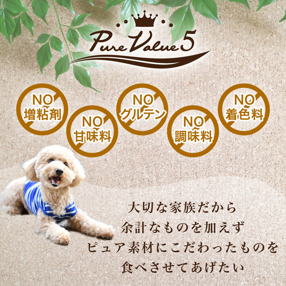 リバードリパブリック 犬用おやつ いぬみ～る 無添加ピュア PureValue5 トマトwith鶏むね 40g 国産