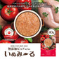 リバードリパブリック 犬用おやつ いぬみ～る 無添加ピュア PureValue5 トマトwith鶏むね 40g 国産