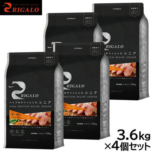リガロ RIGALO ドッグフード ハイプロテインレシピ 7歳以上用 ターキー 3.6kg×4個セット