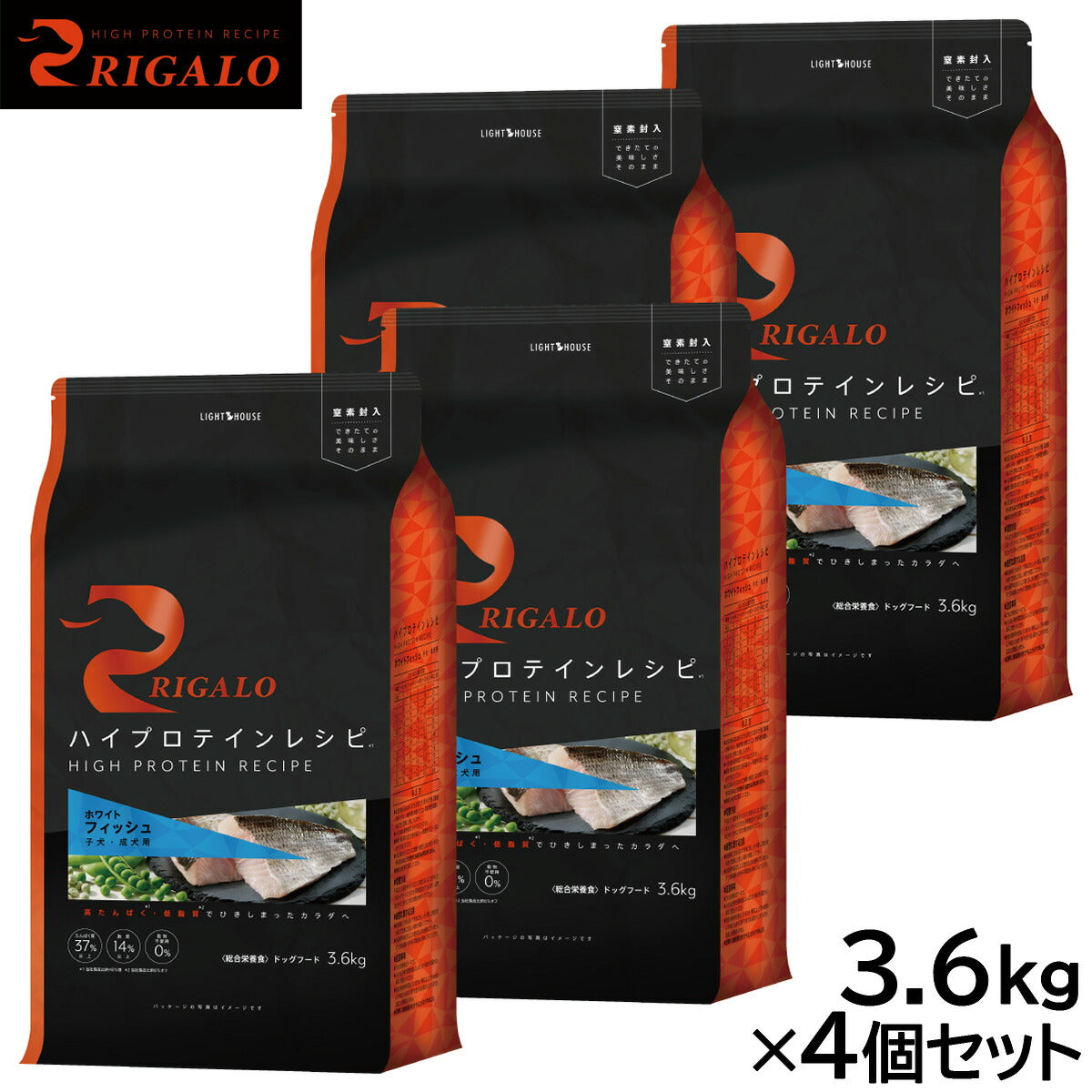 リガロ RIGALO ドッグフード ハイプロテインレシピ 子犬・成犬用 フィッシュ 3.6kg×4個セット