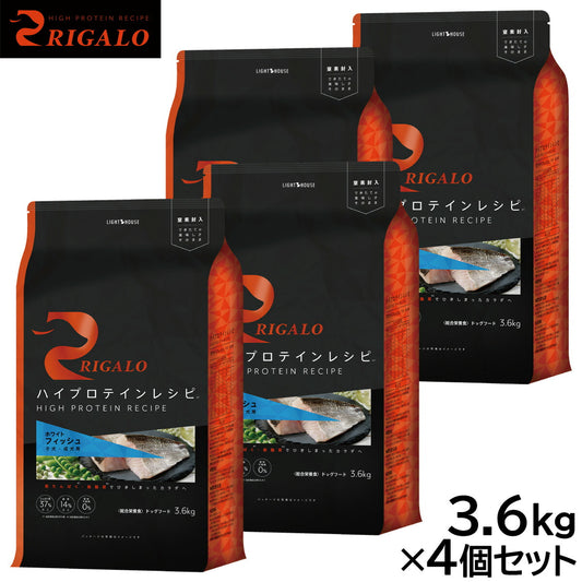 リガロ RIGALO ドッグフード ハイプロテインレシピ 子犬・成犬用 フィッシュ 3.6kg×4個セット