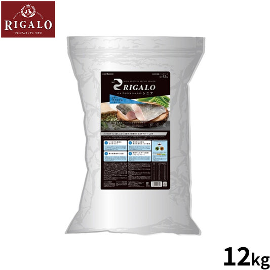 リガロ ドッグフード ハイプロテインレシピ 7歳以上 フィッシュ 12kg【送料無料】