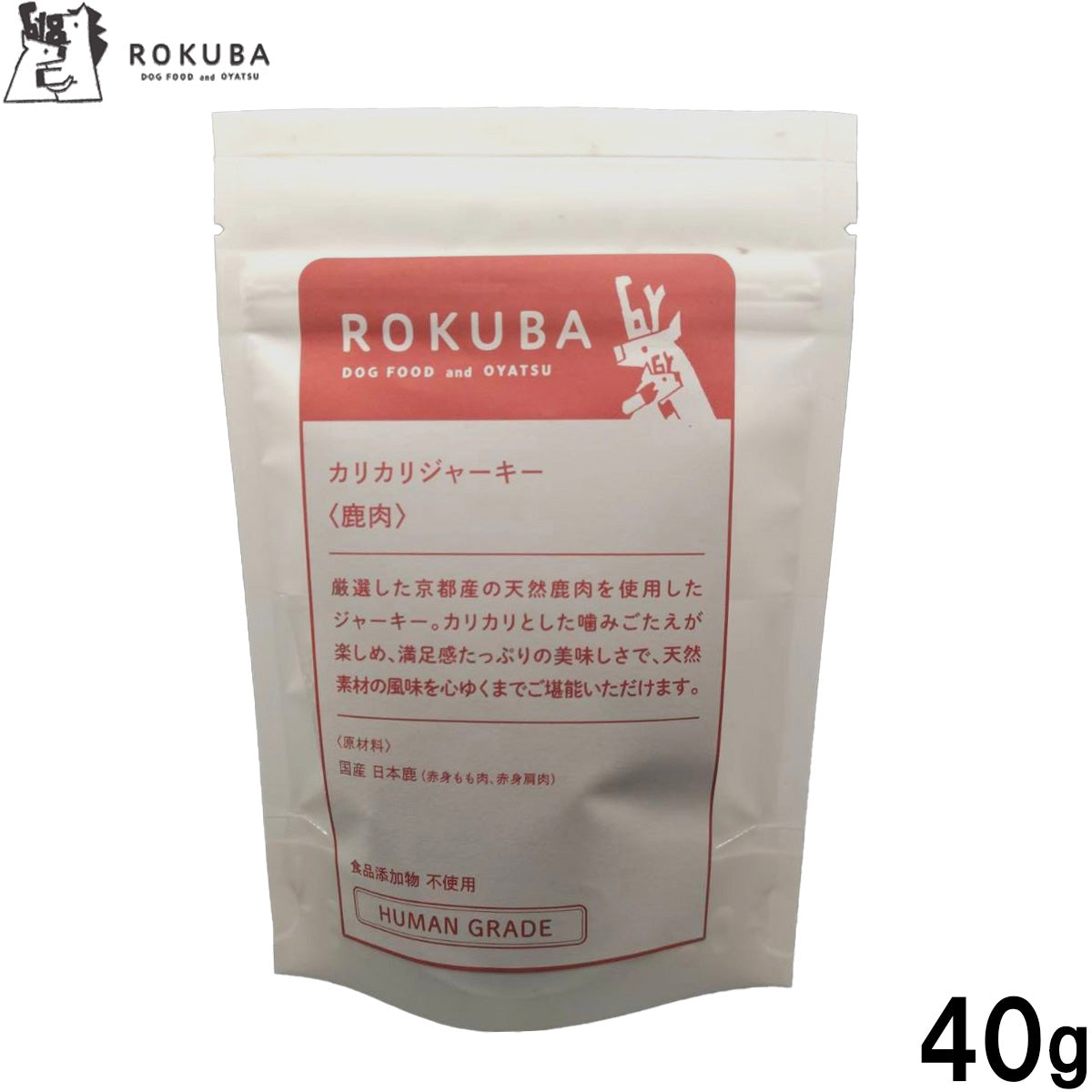 ロクバ ROKUBA カリカリジャーキー 鹿 国産 犬用おやつ 40g