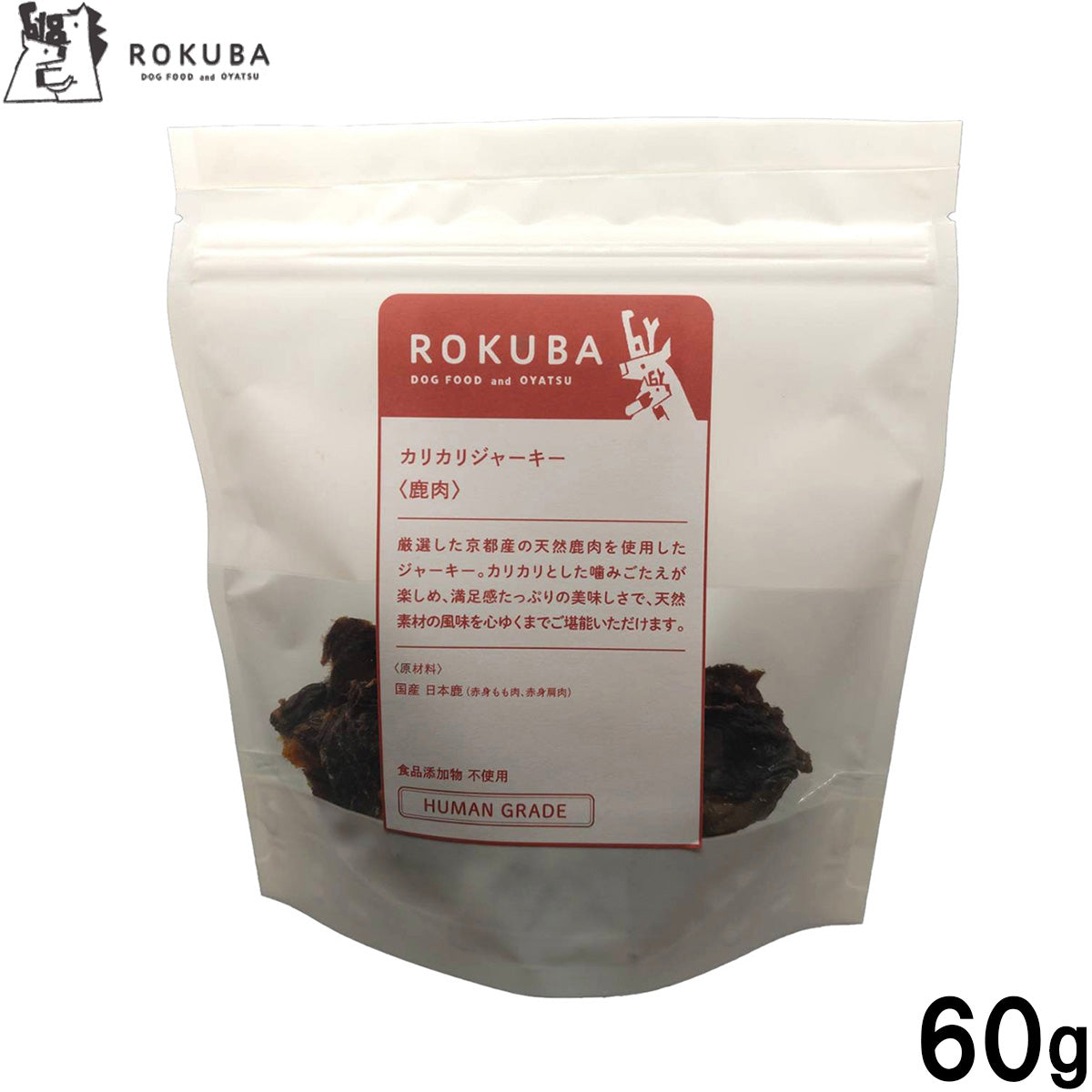 ロクバ ROKUBA カリカリジャーキー 鹿 国産 犬用おやつ 60g