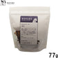 ロクバ ROKUBA カリカリジャーキー 馬 国産 犬用おやつ 77g