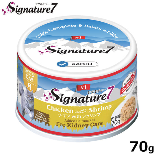 シグネチャー7 Signature7 キャットフード グレイビーブロス チキンwithシュリンプ 70g