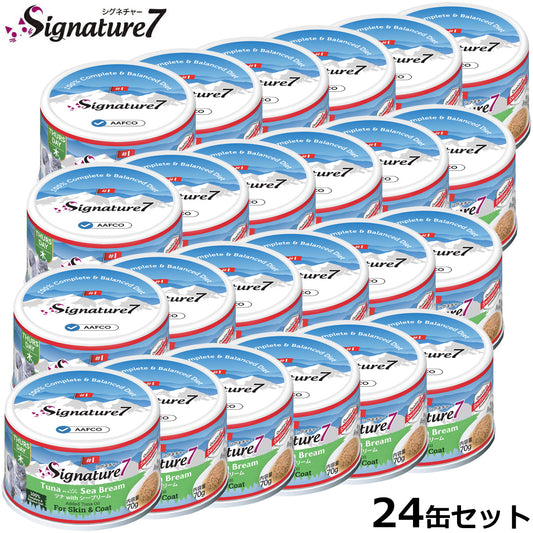 シグネチャー7 Signature7 キャットフード グレイビーブロス ピュアツナwithシーブリーム 70g×24缶【送料無料】