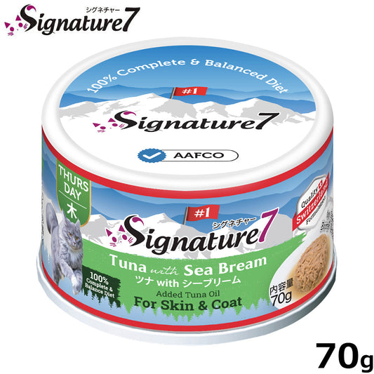 シグネチャー7 Signature7 キャットフード グレイビーブロス ピュアツナwithシーブリーム 70g