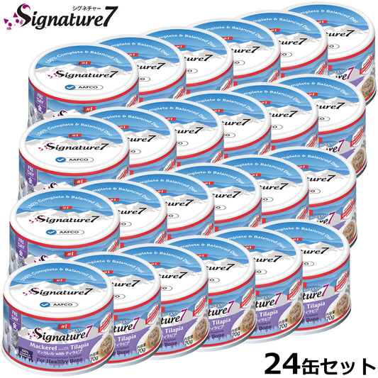シグネチャー7 Signature7 キャットフード グレイビーブロス ピュアマッカレルwithティラピア 70g×24缶【送料無料】