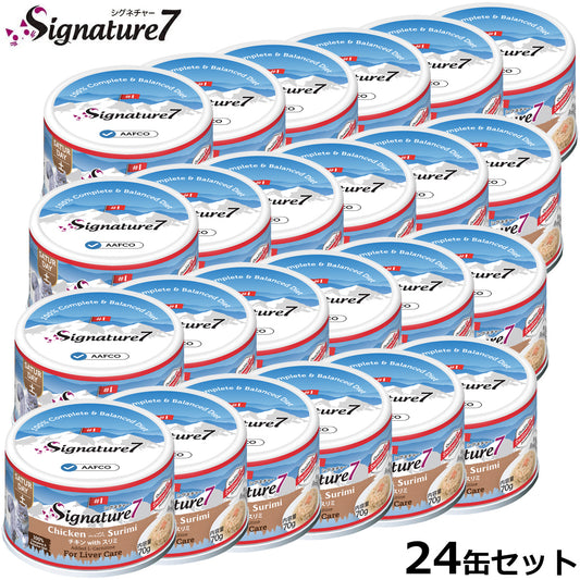 シグネチャー7 Signature7 キャットフード グレイビーブロス チキンwithスリミ 70g×24缶【送料無料】