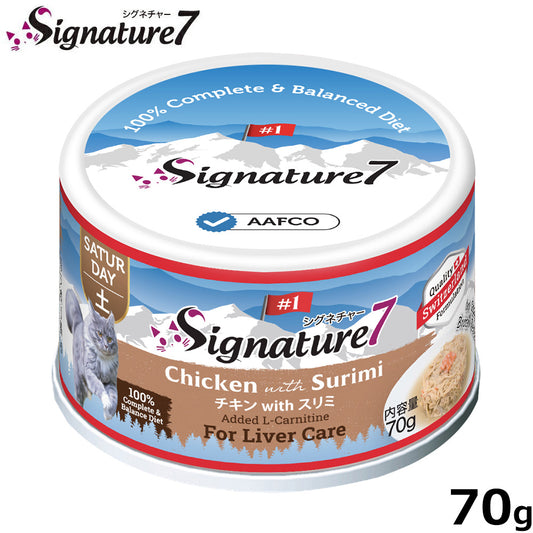 シグネチャー7 Signature7 キャットフード グレイビーブロス チキンwithスリミ 70g