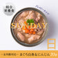 シグネチャー7 まぐろ白身＆にんじん 70g×24個セット