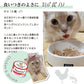 シグネチャー7 まぐろ白身＆にんじん 70g×24個セット