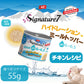 SIGNATURE7 シグネチャー7 ハイドレーション＋ミールトッパー キャットフード チキンレシピ 55g×20缶