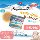 SIGNATURE7 シグネチャー7 ハイドレーション＋ミールトッパー キャットフード ツナレシピ 55g×20缶