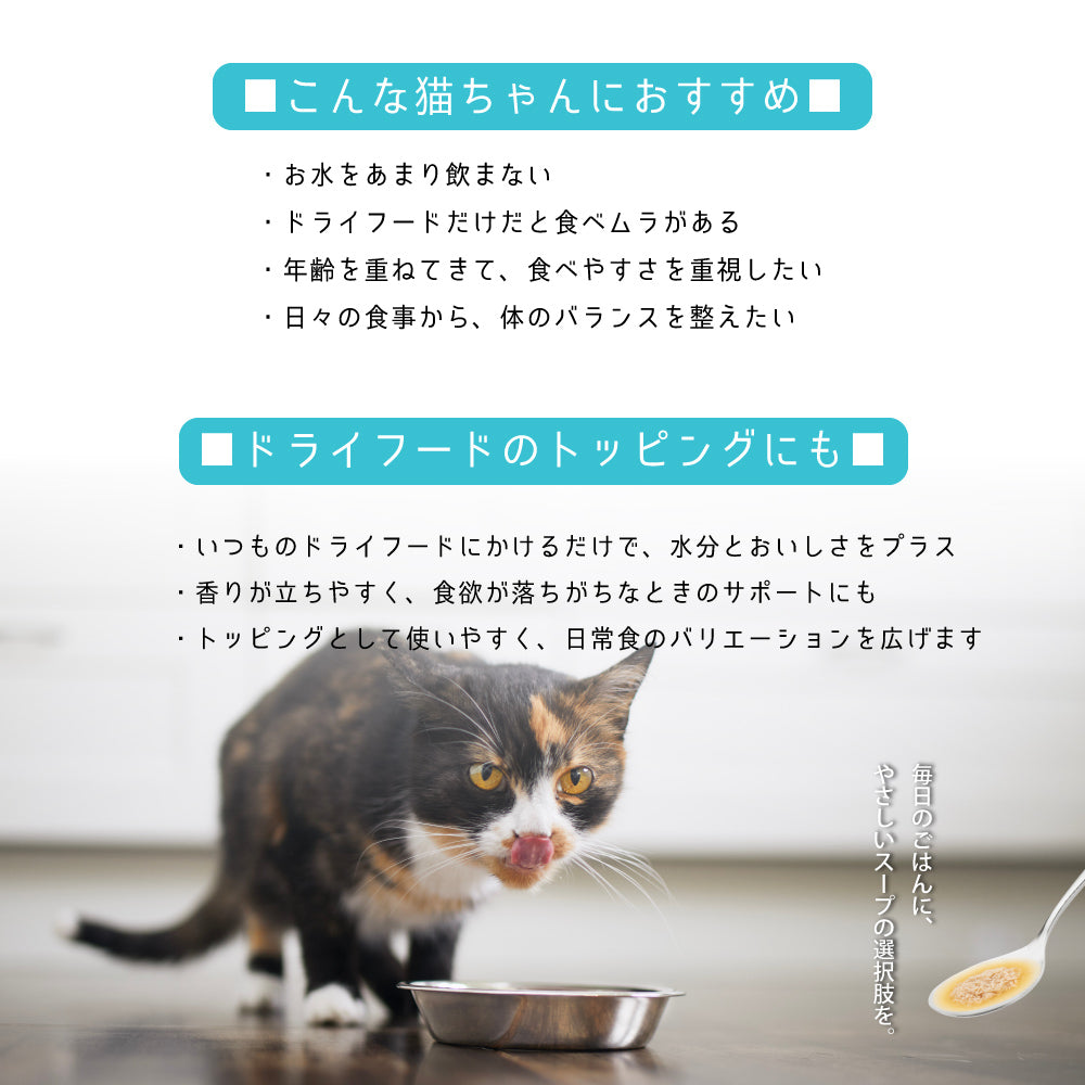 SIGNATURE7 シグネチャー7 ハイドレーション＋ミールトッパー キャットフード ツナレシピ 55g×20缶