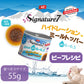 SIGNATURE7 シグネチャー7 ハイドレーション＋ミールトッパー キャットフード ビーフレシピ 55g×20缶