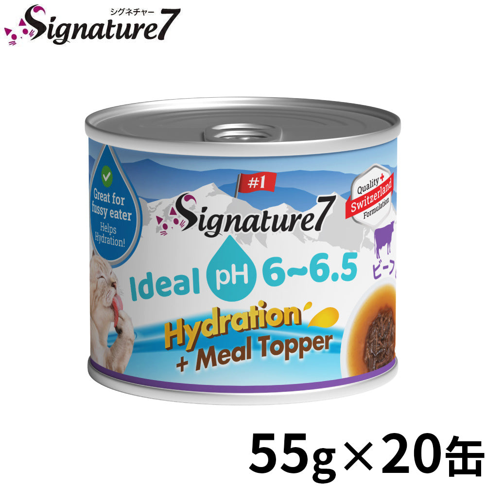 SIGNATURE7 シグネチャー7 ハイドレーション＋ミールトッパー キャットフード ビーフレシピ 55g×20缶