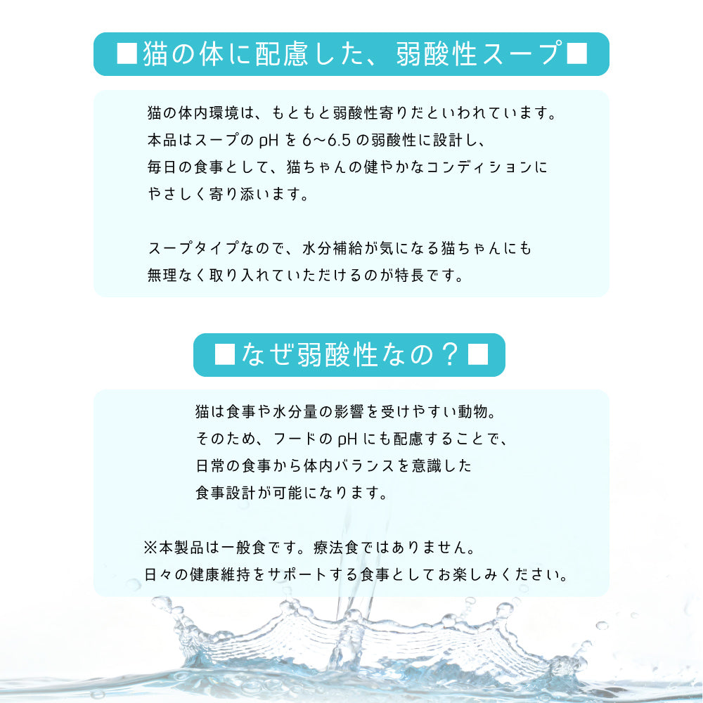 SIGNATURE7 シグネチャー7 ハイドレーション＋ミールトッパー キャットフード ビーフレシピ 55g×20缶