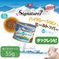 SIGNATURE7 シグネチャー7 ハイドレーション＋ミールトッパー キャットフード ダックレシピ 55g×20缶