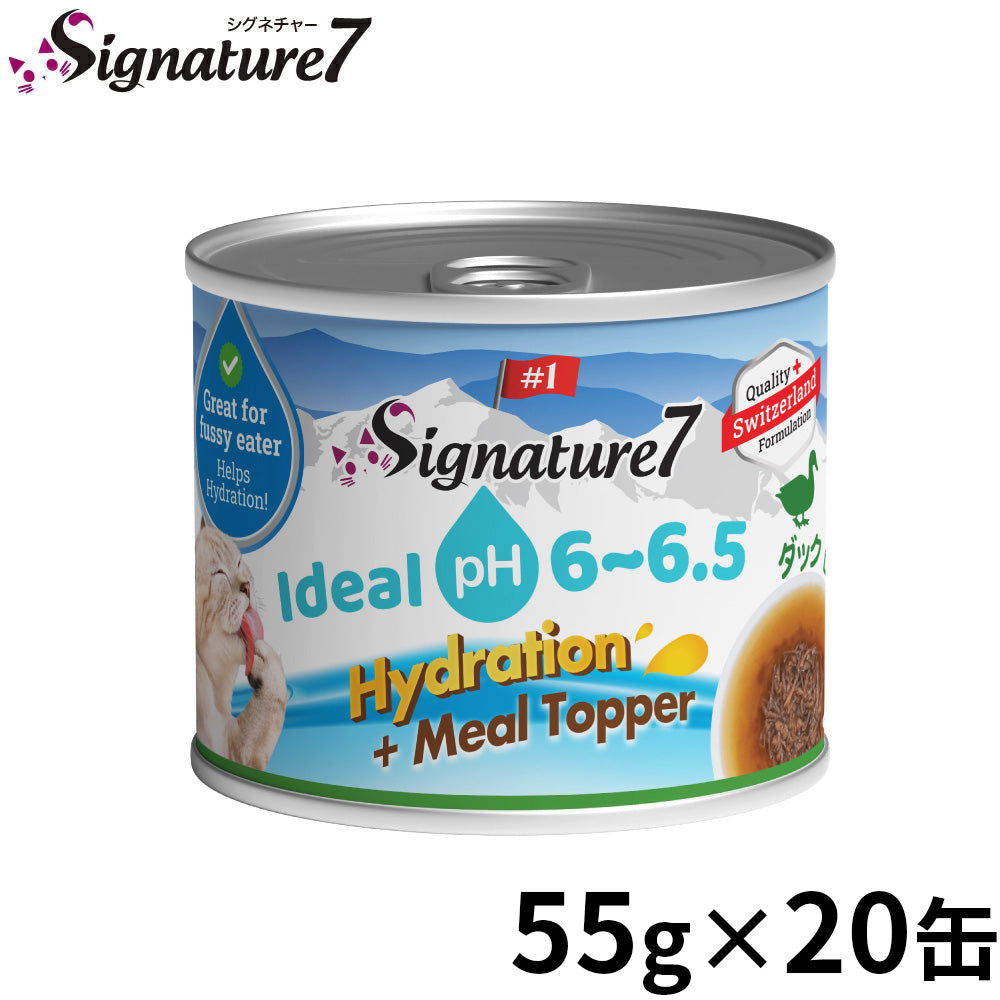 SIGNATURE7 シグネチャー7 ハイドレーション＋ミールトッパー キャットフード ダックレシピ 55g×20缶