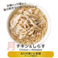 シグネチャー7 キャットフード グレイビー （月） パウチ チキン＆しらす 50g×12個