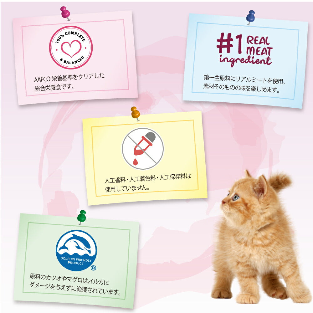 シグネチャー7 キャットフード グレイビー （月） パウチ チキン＆しらす 50g