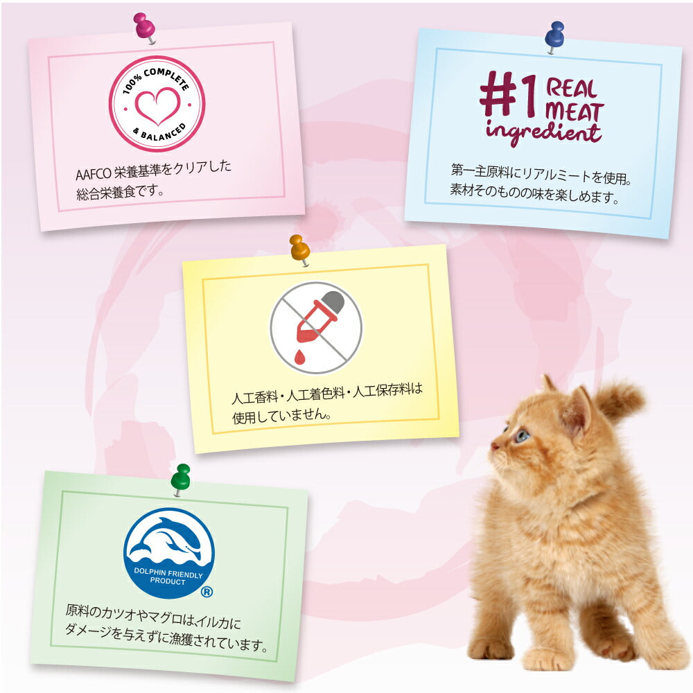 シグネチャー7 キャットフード グレイビー （火） パウチ ツナ＆かにかま 50g