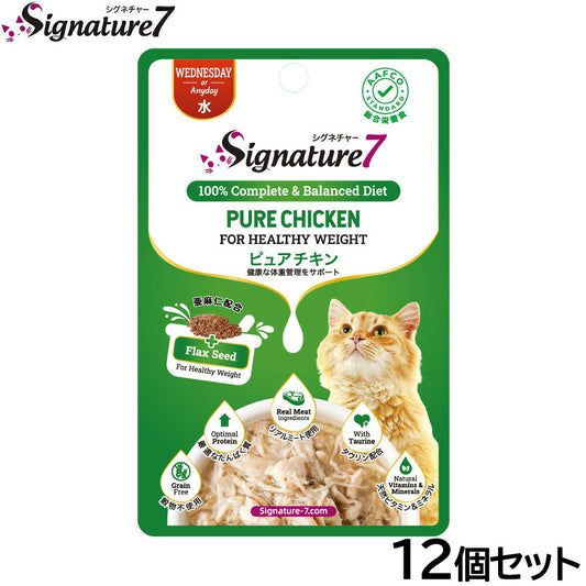 シグネチャー7 キャットフード グレイビー （水） パウチ ピュアチキン 50g×12個