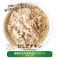 シグネチャー7 キャットフード グレイビー （水） パウチ ピュアチキン 50g