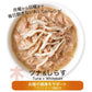 シグネチャー7 キャットフード グレイビー （木） パウチ ツナ＆しらす 50g×12個