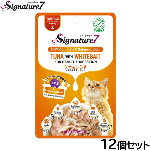 シグネチャー7 キャットフード グレイビー (木) パウチ ツナ&しらす 50g×12個