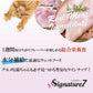 シグネチャー7 キャットフード グレイビー （木） パウチ ツナ＆しらす 50g