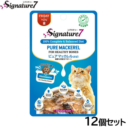 シグネチャー7 キャットフード グレイビー （金） パウチ ピュアマッカレル（さば） 50g×12個