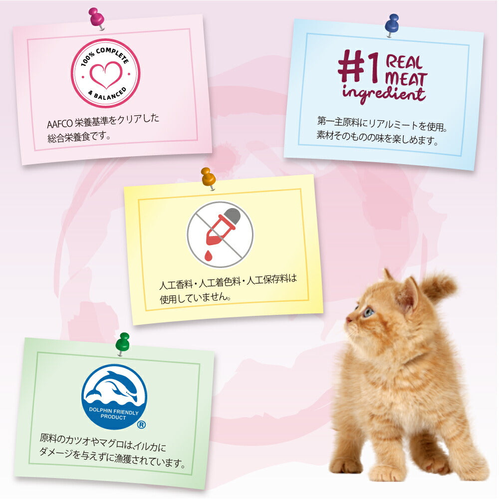 シグネチャー7 キャットフード グレイビー （金） パウチ ピュアマッカレル（さば） 50g×12個