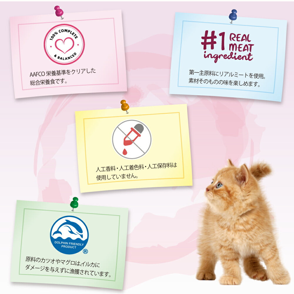 シグネチャー7 キャットフード グレイビー （土） パウチ チキン＆かにかま 50g×12個