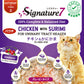 シグネチャー7 キャットフード グレイビー （土） パウチ チキン＆かにかま 50g