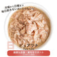 シグネチャー7 キャットフード グレイビー （日） パウチ ピュアツナ 50g