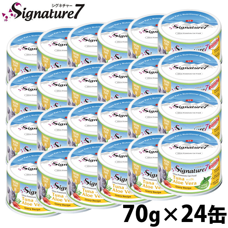 SIGNATURE7 シグネチャー7 キャットフード グレービーキャットニップ （月） ツナwithアロエベラ 70g×24個