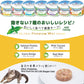 SIGNATURE7 シグネチャー7 キャットフード グレービーキャットニップ （火） チキンwithズッキーニ 70g