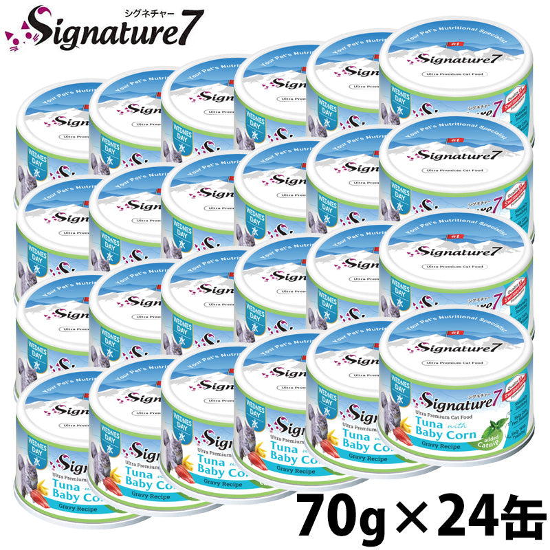 SIGNATURE7 シグネチャー7 キャットフード グレービーキャットニップ （水） ツナwithベビーコーン 70g×24個