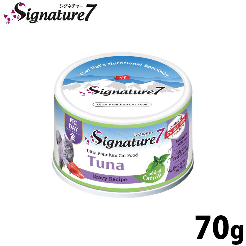 SIGNATURE7 シグネチャー7 キャットフード グレービーキャットニップ （金） ツナ 70g