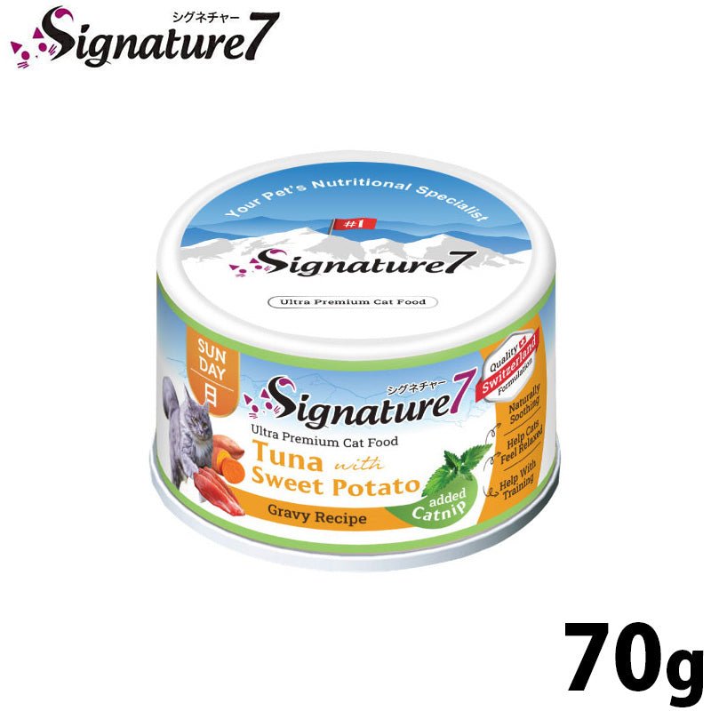 SIGNATURE7 シグネチャー7 キャットフード グレービーキャットニップ （日） ツナwithスイートポテト 70g